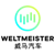 威馬EX6
