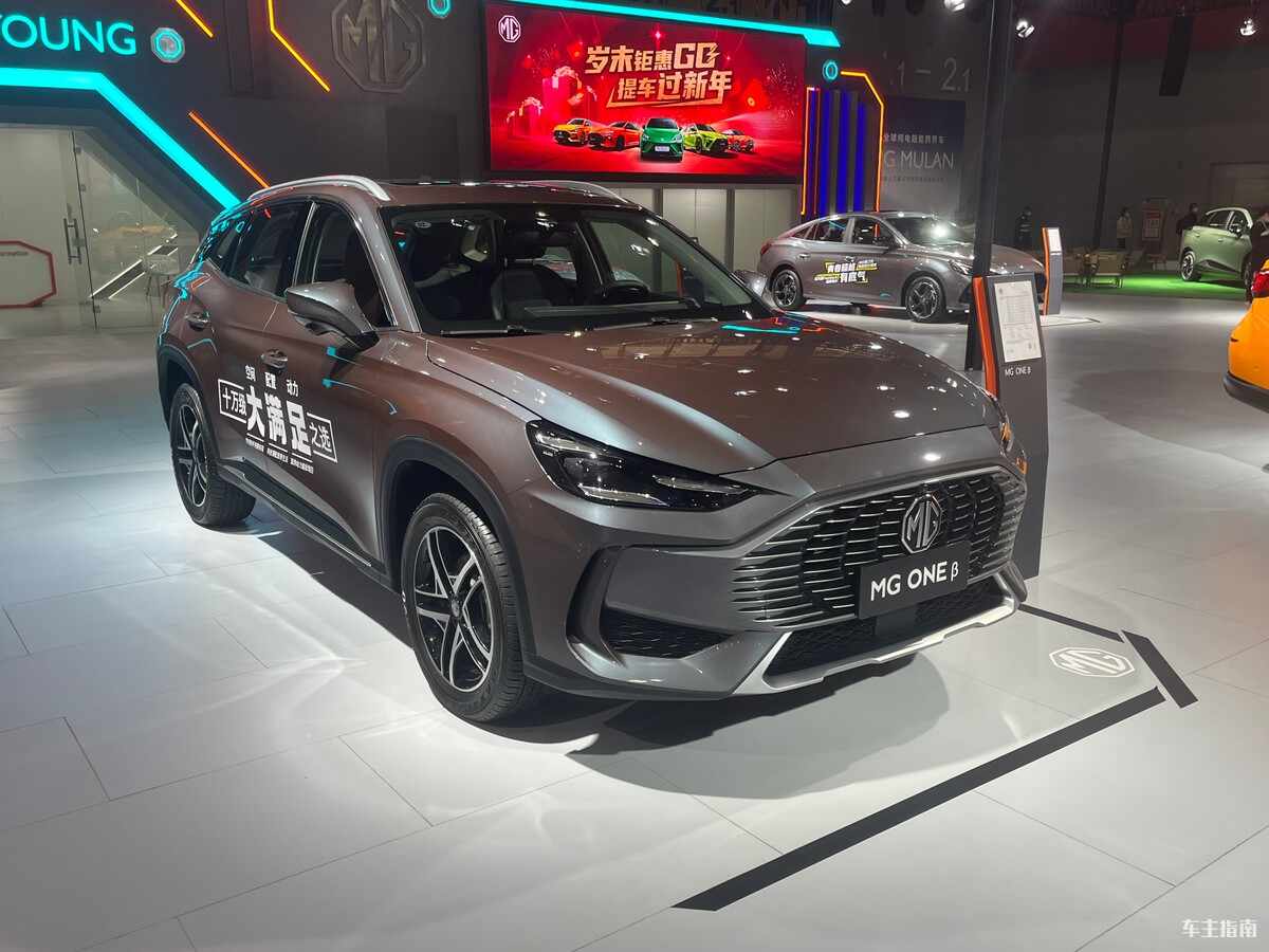 MG ONE